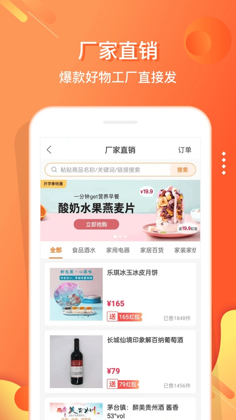截图4